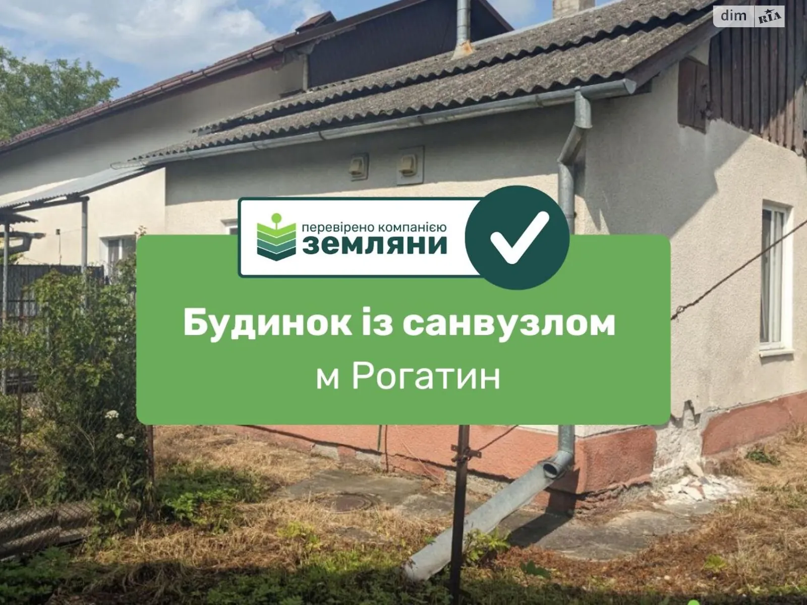 Продается одноэтажный дом 36.47 кв. м с баней/сауной, цена: 19500 $ - фото 1