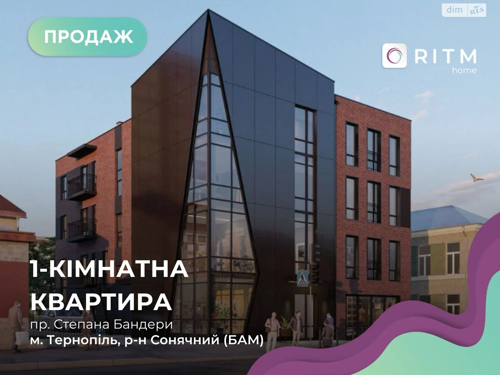 1-комнатная квартира 32 кв. м в Тернополе, просп. Бандеры Степана, 16 - фото 1