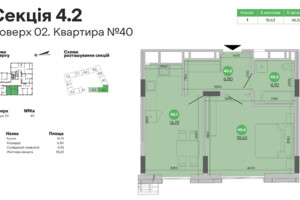 Продажа квартиры, Львов, р‑н. Подзамче, Промышленная улица, дом 50/52