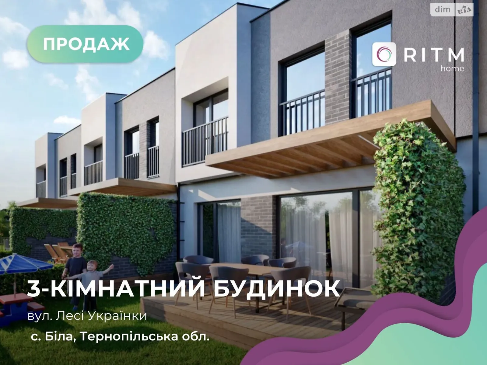 ул. Л. Украинки, 17 Била, цена: 81000 $ - фото 1