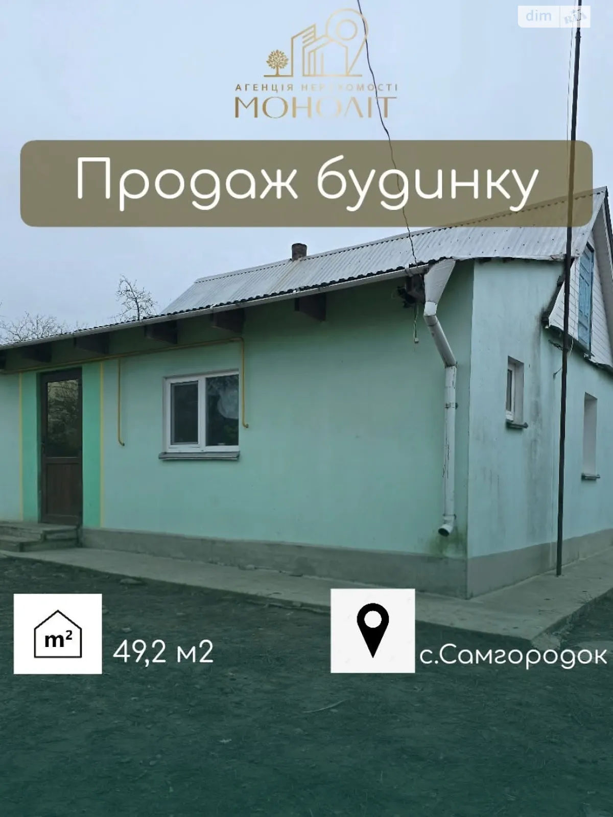 Продається одноповерховий будинок 49.2 кв. м з меблями, цена: 12000 $ - фото 1