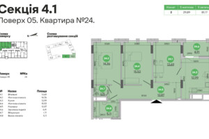 Продажа квартиры, Львов, р‑н. Подзамче, Промышленная улица, дом 50/52