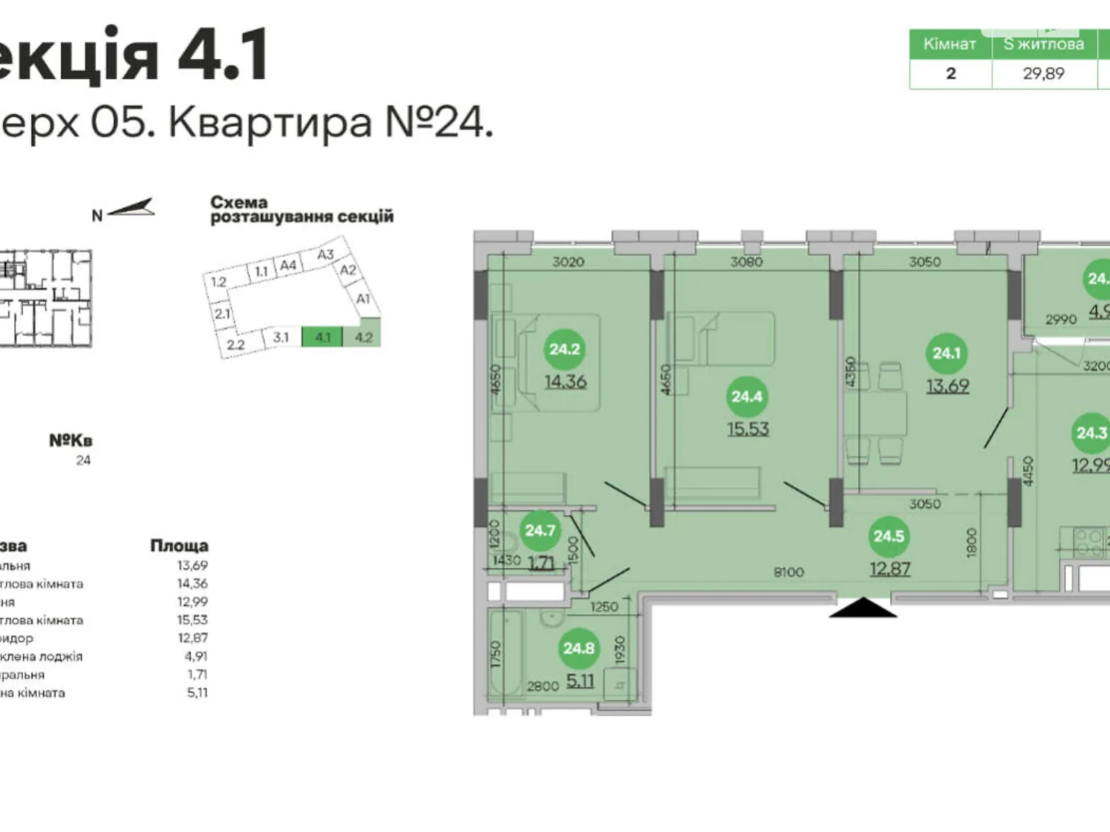 Продается 3-комнатная квартира 81.17 кв. м в Львове, ул. Промышленная, 50/52 - фото 1