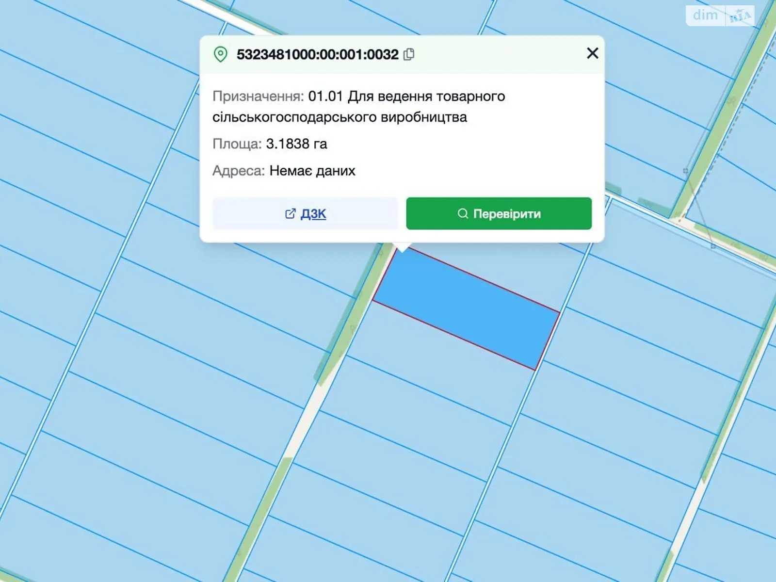 Продается земельный участок 3.1838 соток в Полтавской области, цена: 340000 грн - фото 1
