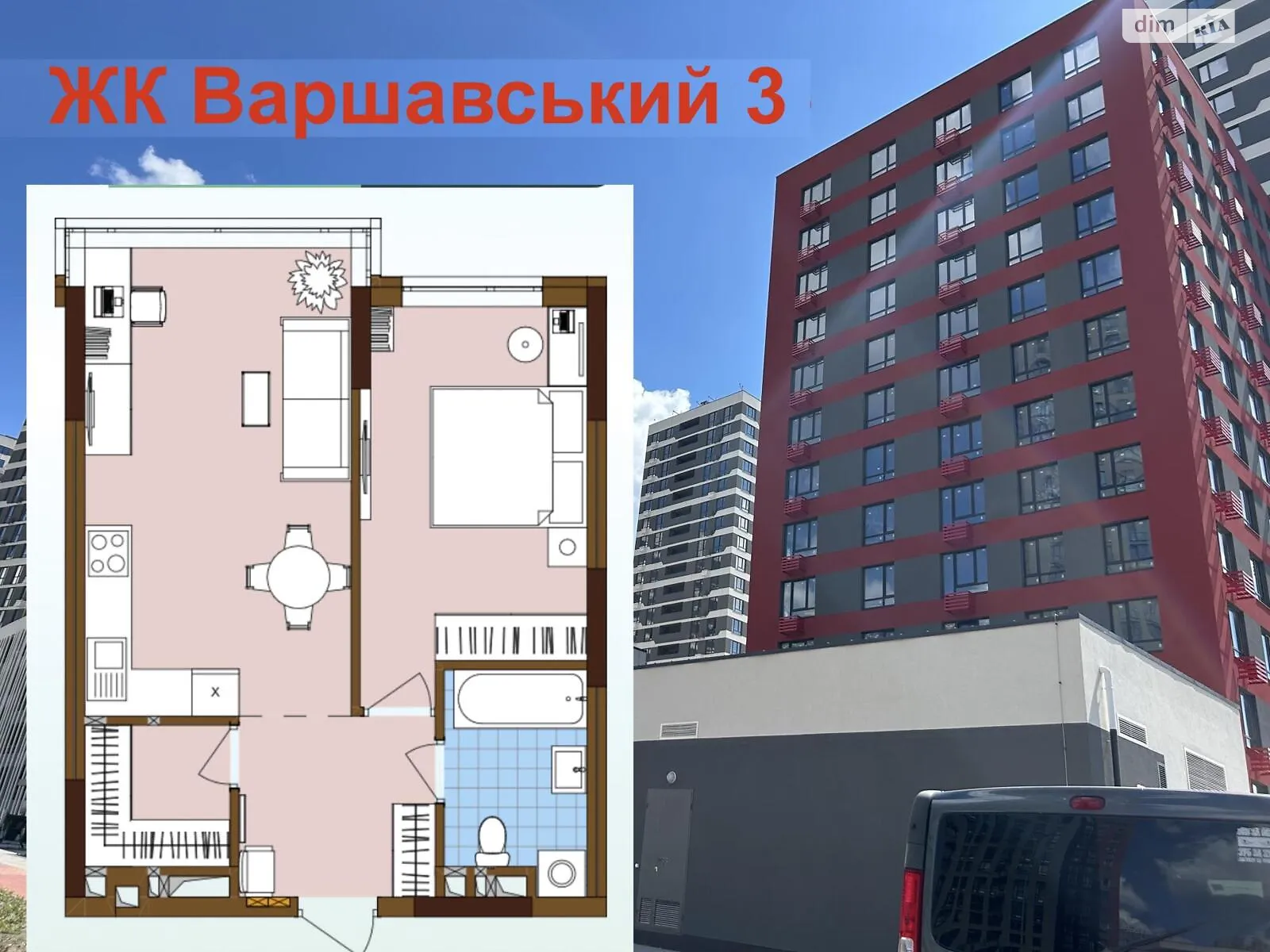 Продается 1-комнатная квартира 48 кв. м в Киеве, ул. Всеволода Змиенко, 34/21 - фото 1