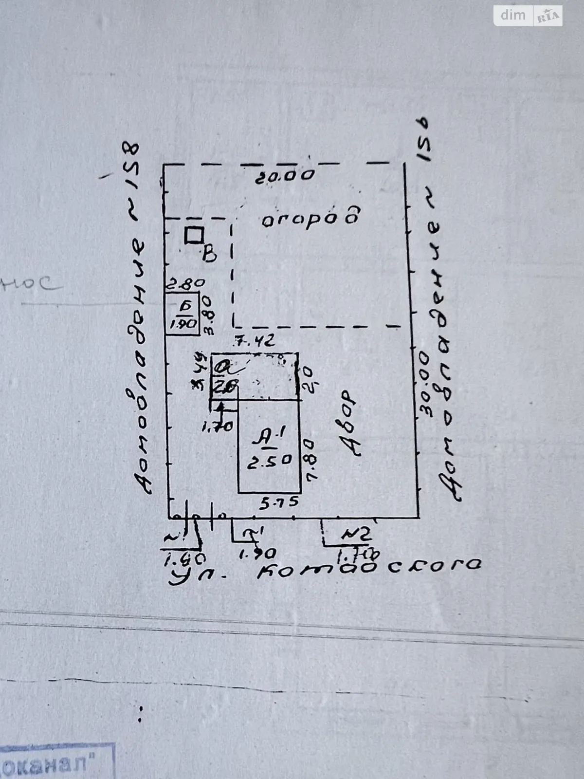 Продается земельный участок 7.5 соток в Черкасской области, цена: 120000 $ - фото 1
