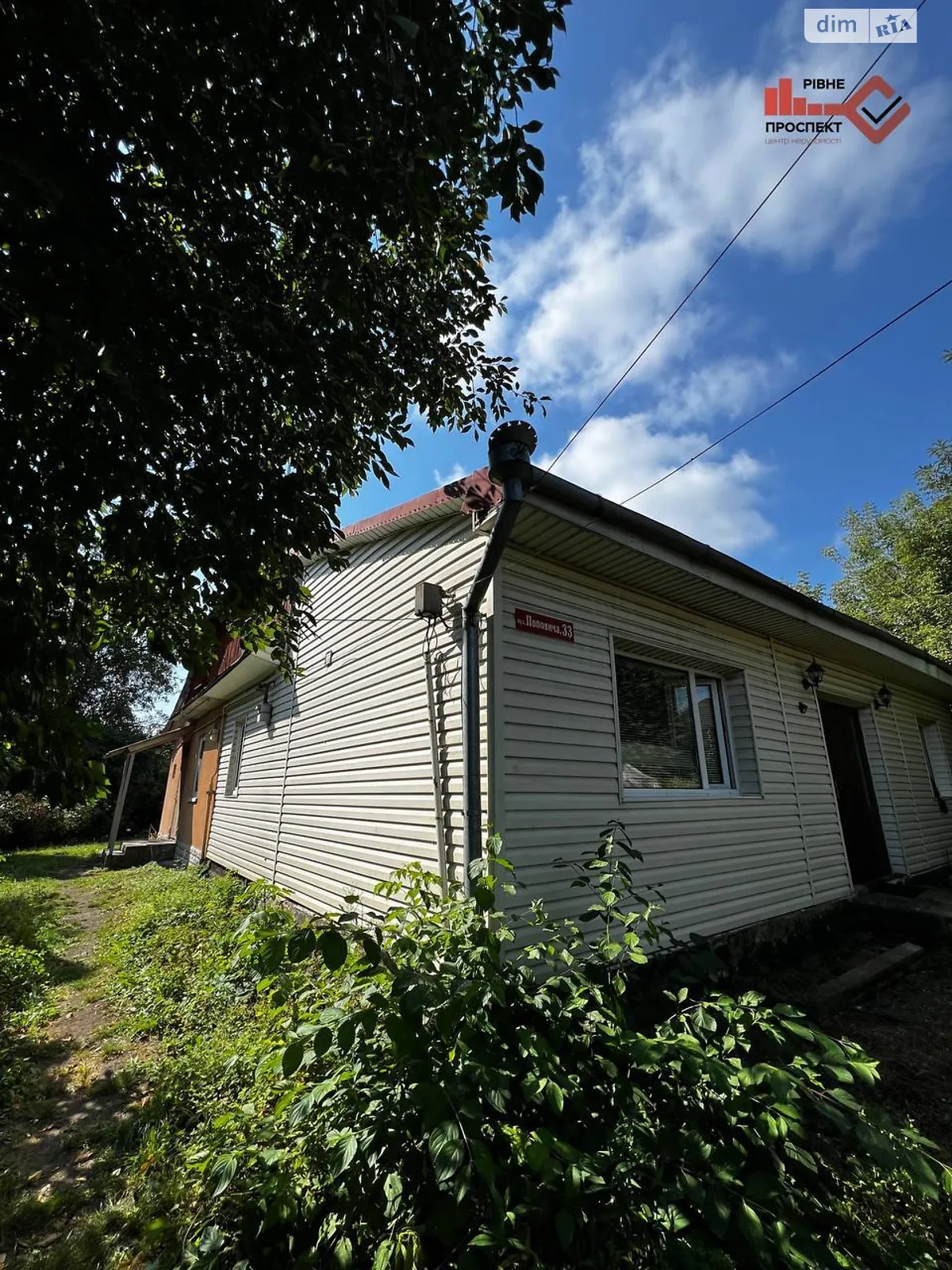 Продается часть дома 69.2 кв. м с бассейном, цена: 65000 $ - фото 1