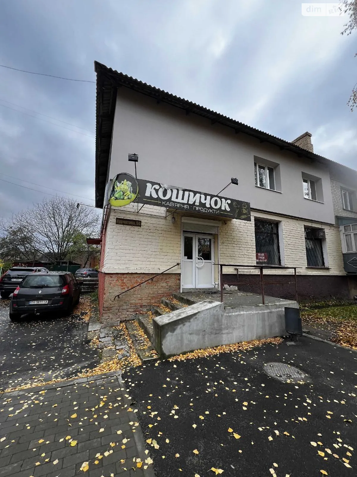 Продается помещения свободного назначения 103.4 кв. м в 2-этажном здании, цена: 50000 $ - фото 1