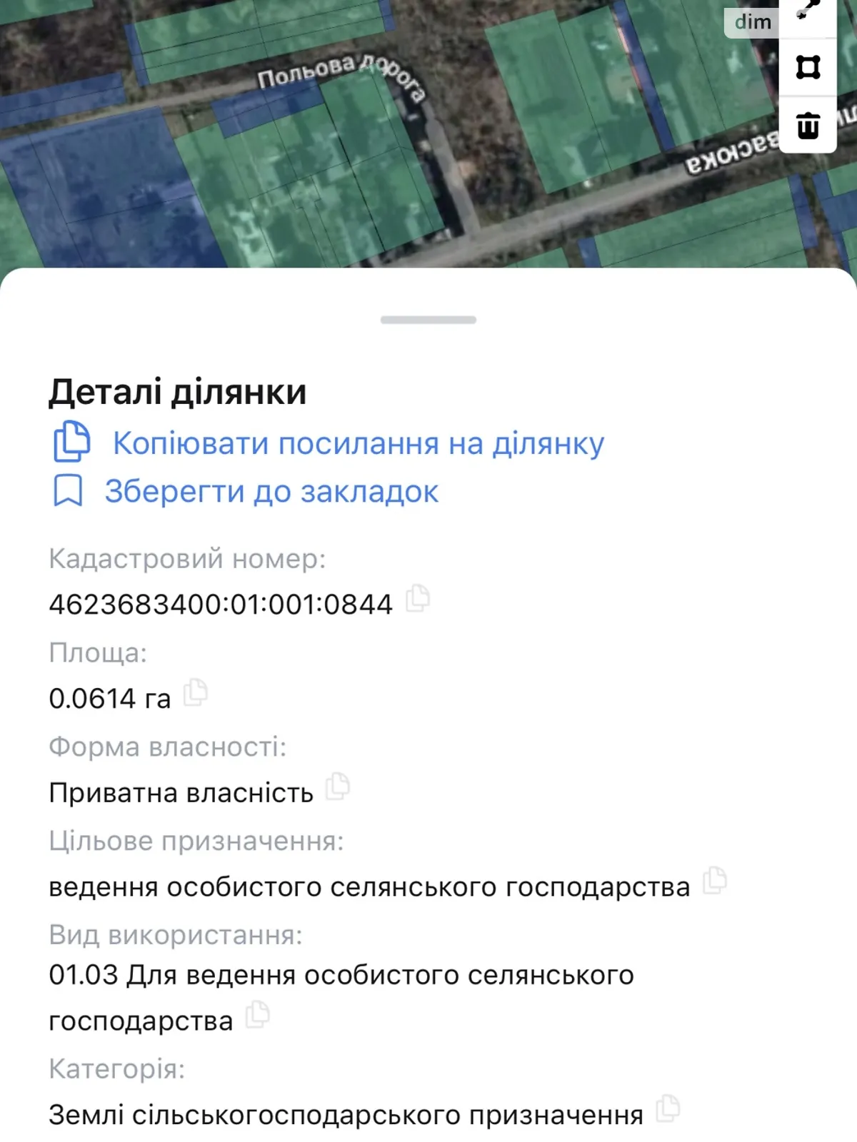 Продается земельный участок 6 соток в Львовской области, цена: 15000 $ - фото 1