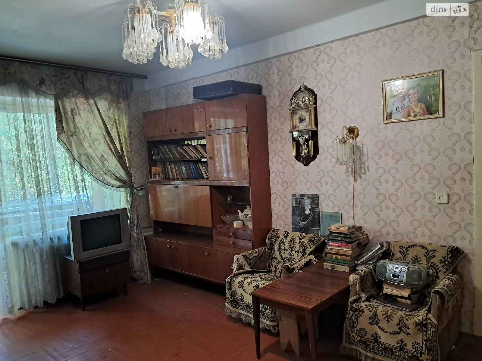 ул. Независимой Украины Вознесеновский (Орджоникидзевский) Запорожье - фото 1