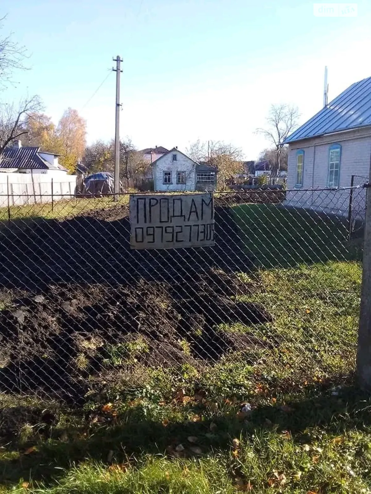 Продается земельный участок 6.3 соток в Полтавской области, цена: 2000 € - фото 1