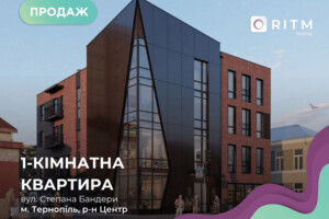 Продажа квартиры, Тернополь, р‑н. Центр, Бандеры Степана проспект