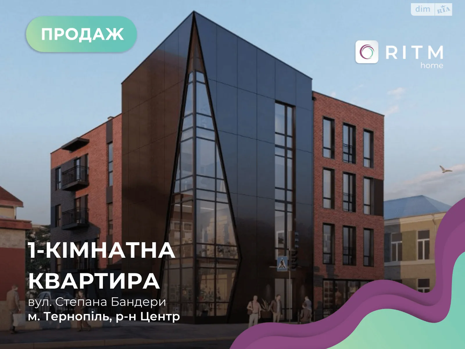 1-кімнатна квартира 37 кв. м у Тернополі, просп. Бандери Степана - фото 1