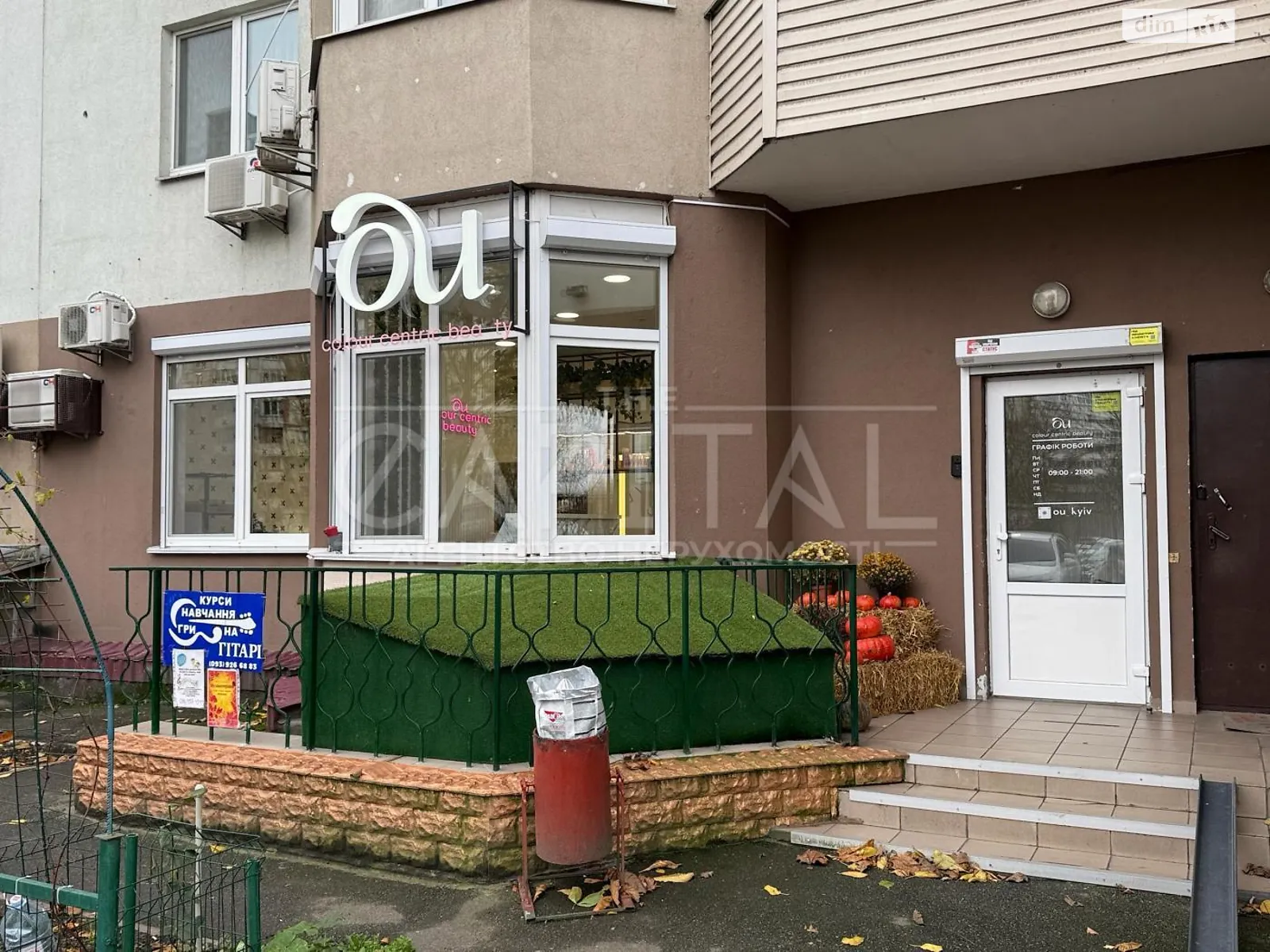 Сдается в аренду офис 180 кв. м в бизнес-центре, цена: 3200 $ - фото 1
