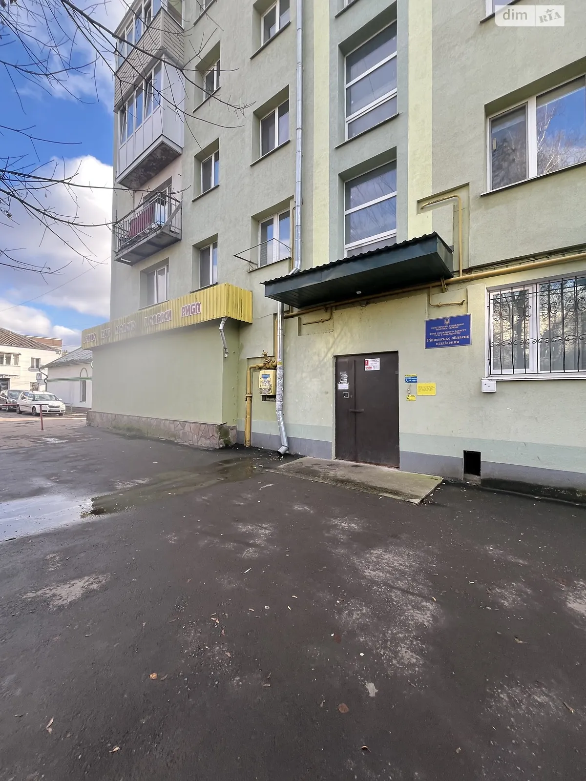 Продается 3-комнатная квартира 50.1 кв. м в Ровно, ул. Замковая, 10А - фото 1