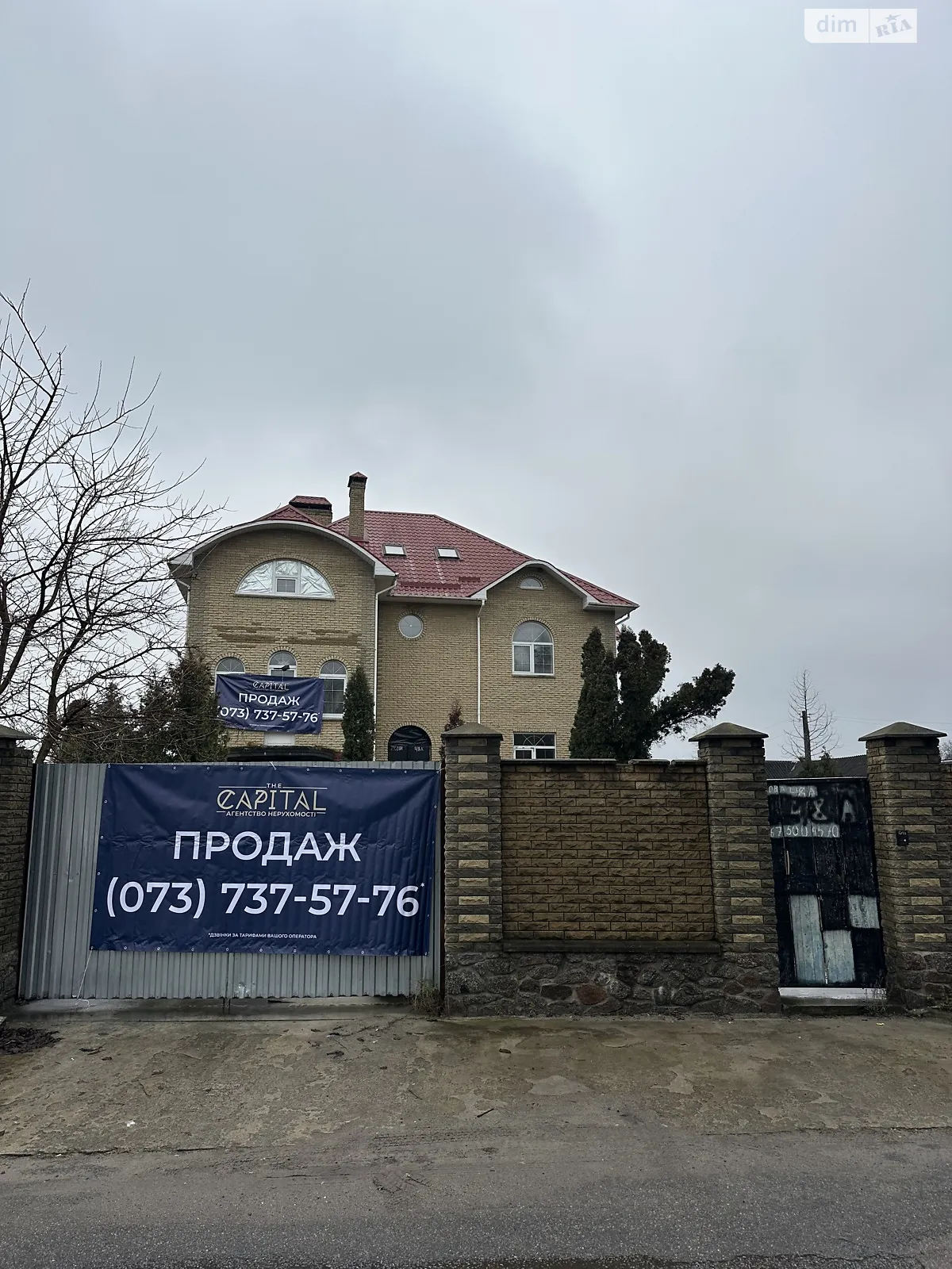 Продается дом на 3 этажа 494.5 кв. м с участком, цена: 220000 $ - фото 1