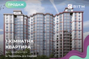 Продажа квартиры, Тернополь, р‑н. Микрорайон №6, Цымбалистого улица