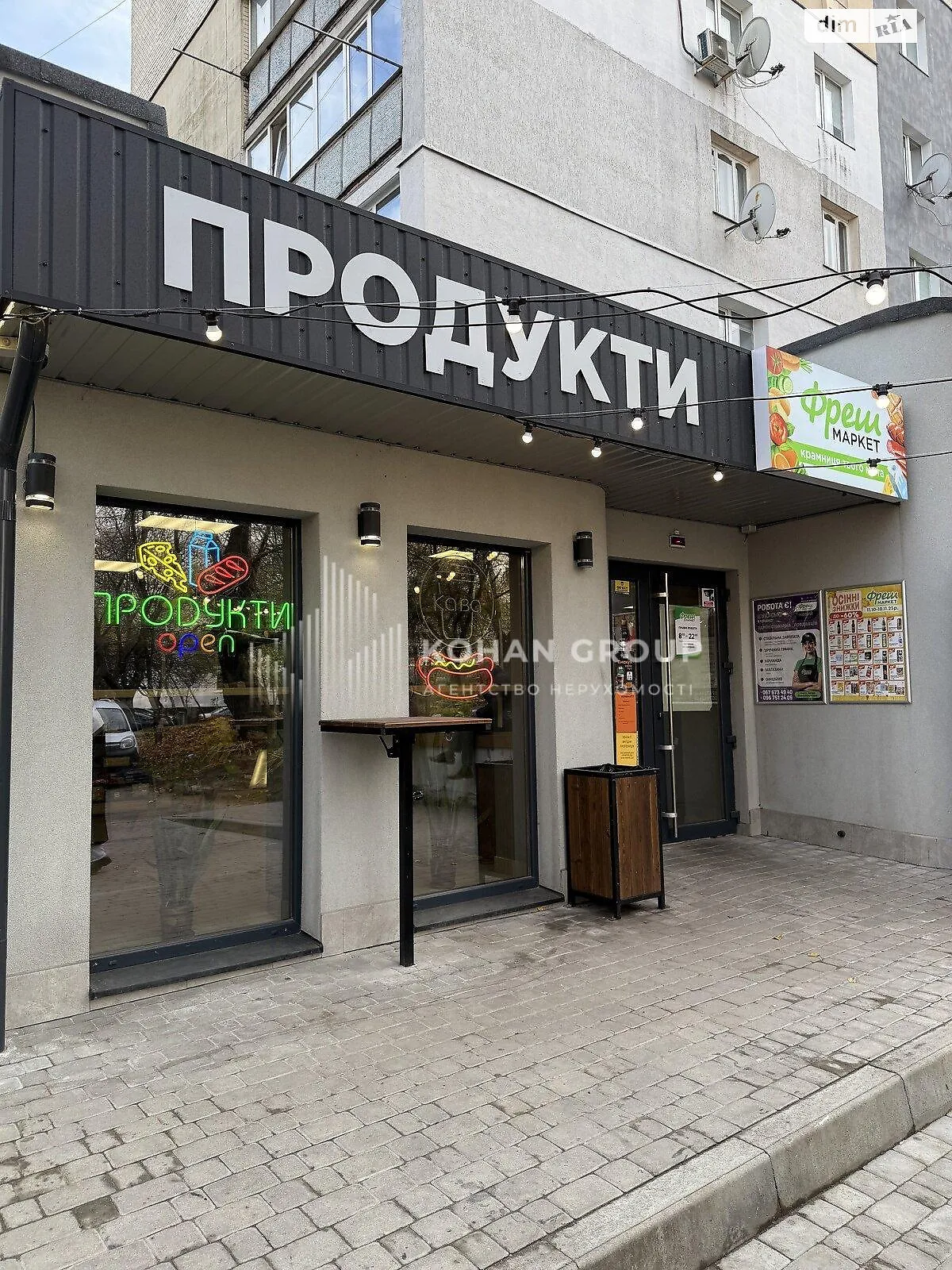 Продается помещения свободного назначения 128 кв. м в 1-этажном здании, цена: 109700 $ - фото 1