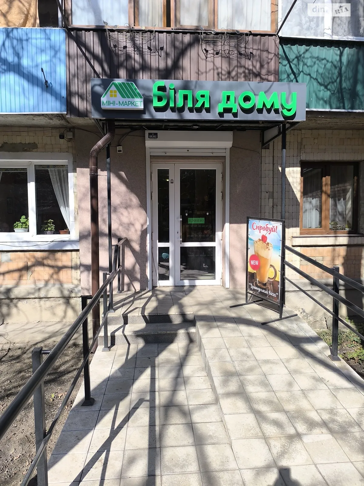 Продается помещения свободного назначения 51 кв. м в 5-этажном здании, цена: 2500000 грн - фото 1