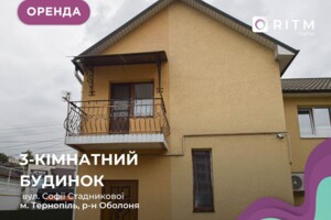 Зніму будинок в Тернополі довгостроково