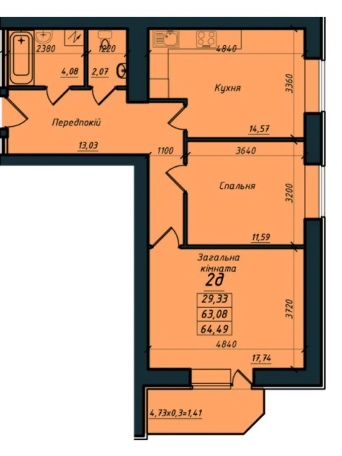 Продається 2-кімнатна квартира 66 кв. м у Полтаві, вул. Джохара Дудаєва(Нікітченка), 3 - фото 1