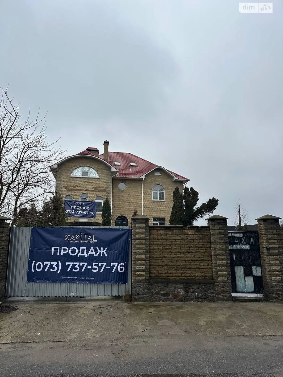 Продается дом на 4 этажа 494.5 кв. м с садом, цена: 220000 $ - фото 1