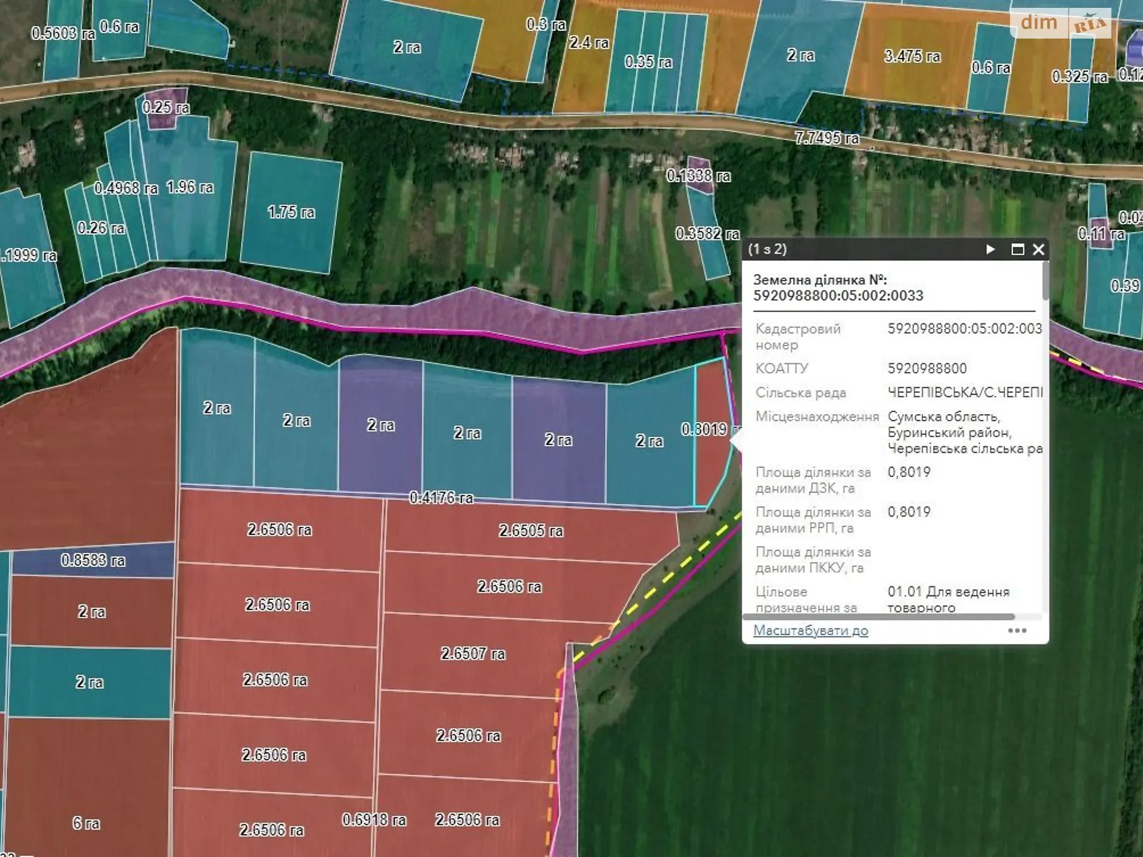 Бурынь, цена: 656 грн - фото 1