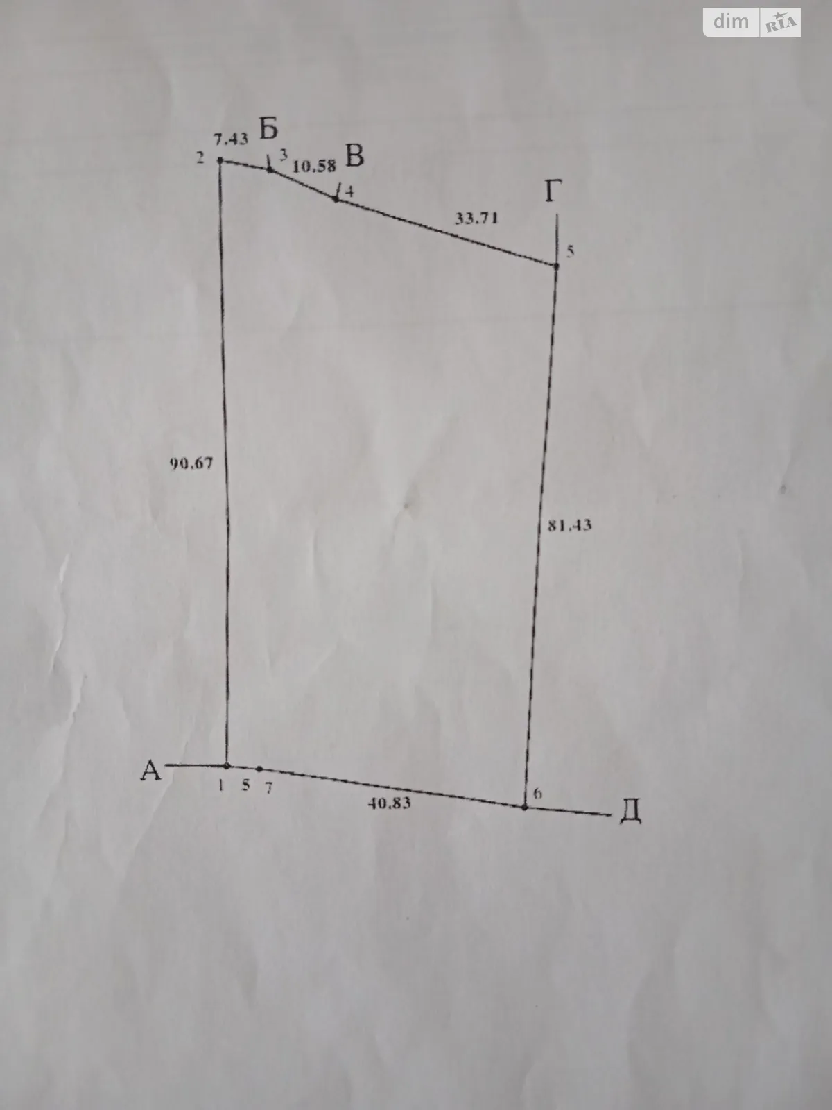 Бисков, цена: 41000 $ - фото 1