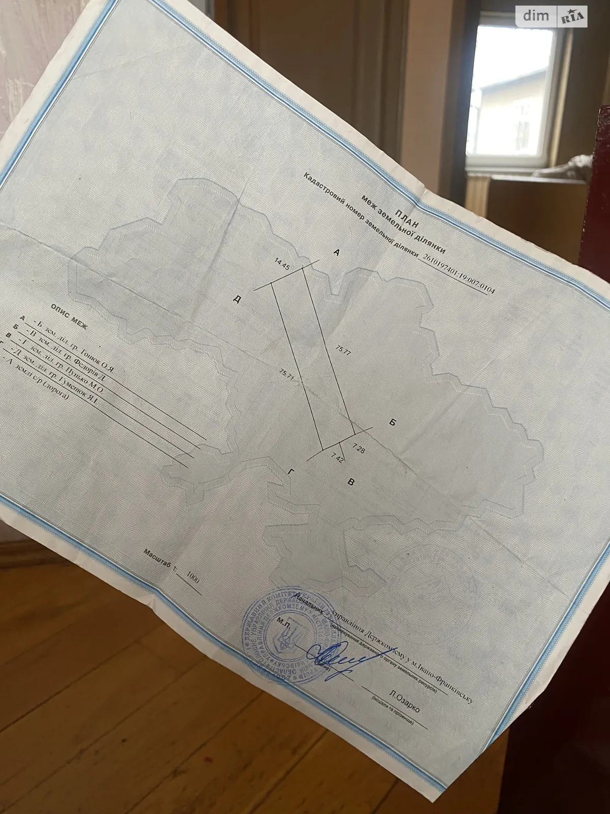 Продается земельный участок 10.96 соток в Ивано-Франковской области, цена: 7500 $ - фото 1