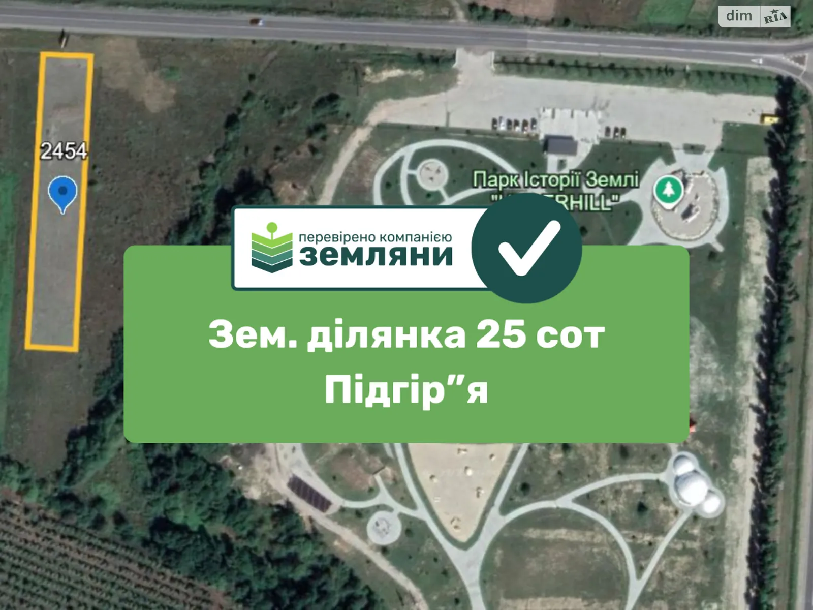Продается земельный участок 0.2471 соток в Ивано-Франковской области, цена: 21500 € - фото 1