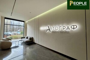 Продажа квартиры, Киев, р‑н. Днепровский, Князя Романа Мстиславича (Генерала Жмаченко) улица, дом 22