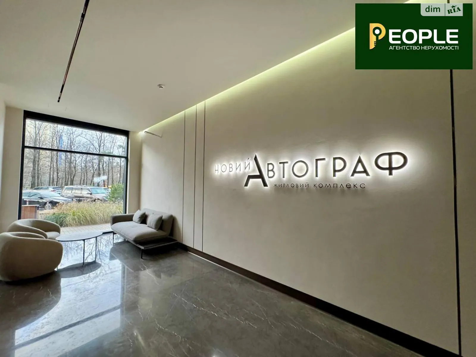 Продается 1-комнатная квартира 50.4 кв. м в Киеве, ул. Князя Романа Мстиславича(Генерала Жмаченко), 22 - фото 1