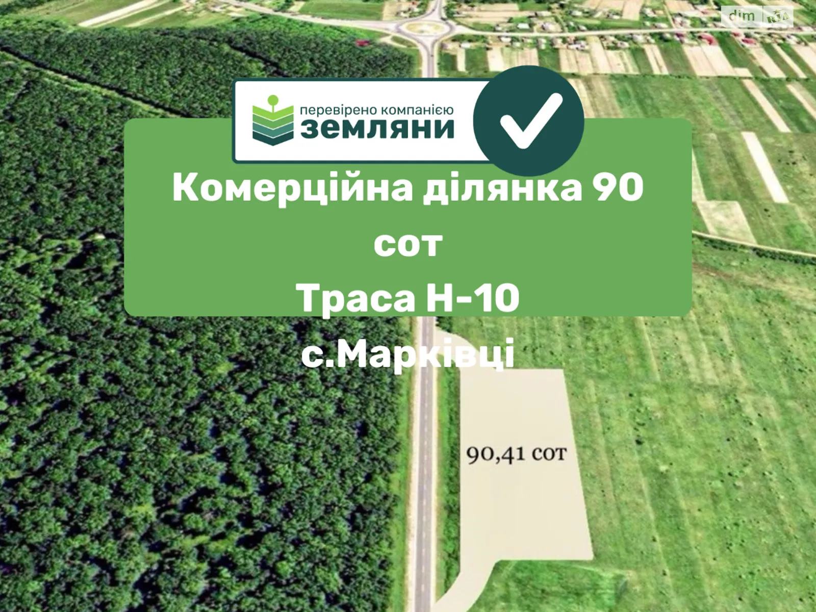 Продается земельный участок 90.41 соток в Ивано-Франковской области, цена: 45000 $ - фото 1