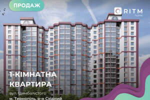 Продажа квартиры, Тернополь, Цымбалистого улица