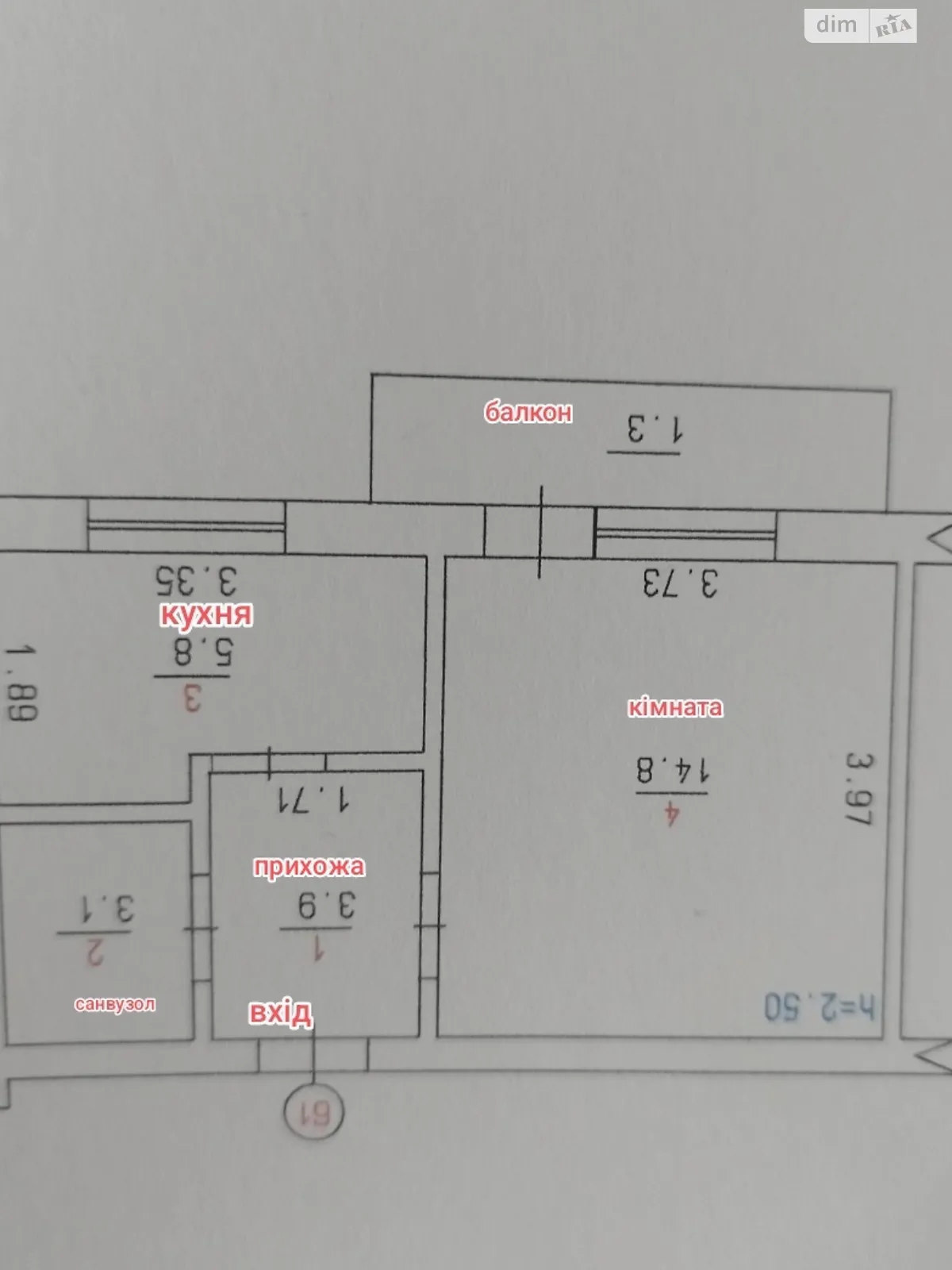 Продается 1-комнатная квартира 30 кв. м в Хмельницком, ул. Повстанческая - фото 1