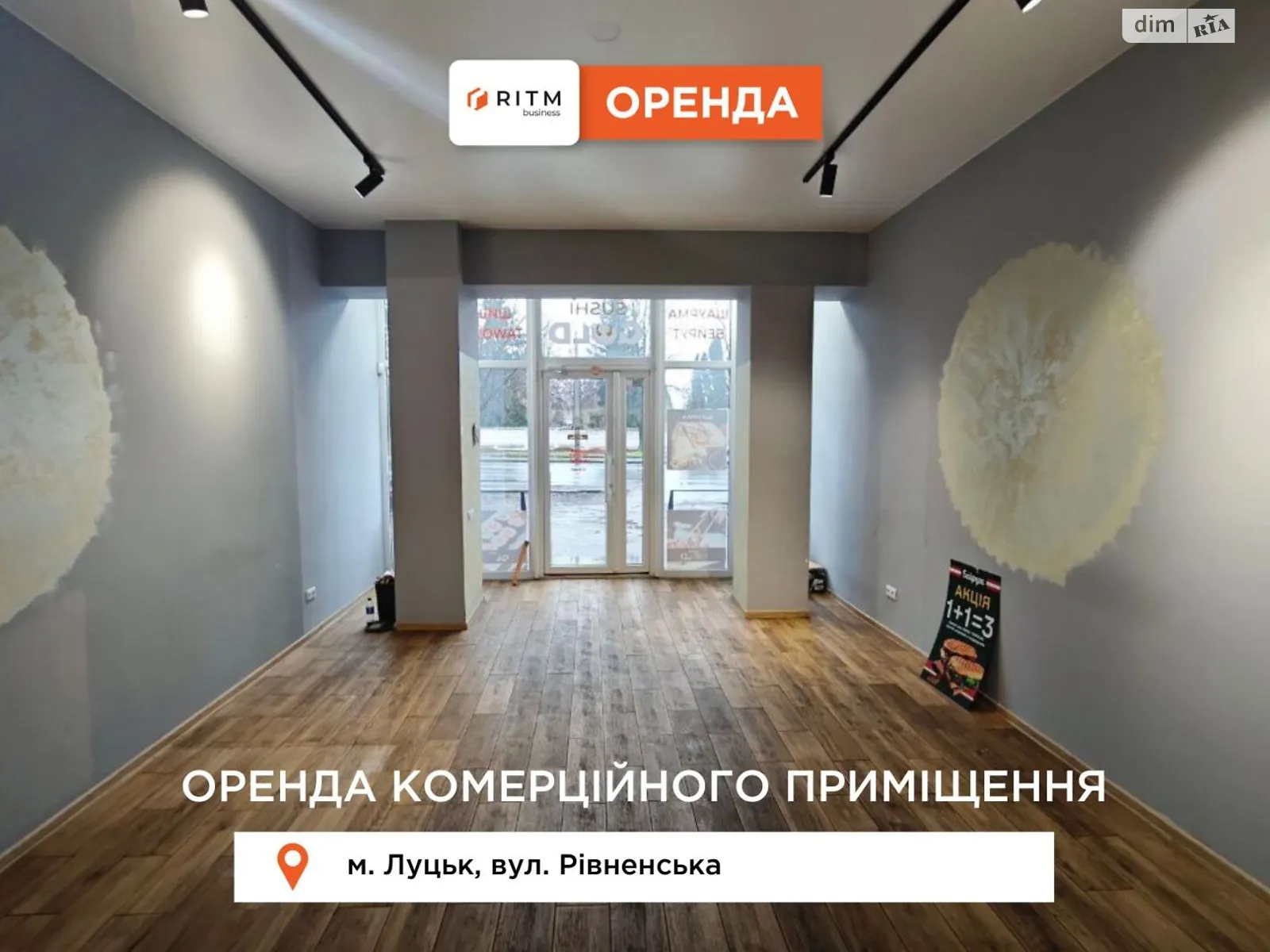 Здається в оренду приміщення вільного призначення 56 кв. м в 5-поверховій будівлі, цена: 19000 грн - фото 1