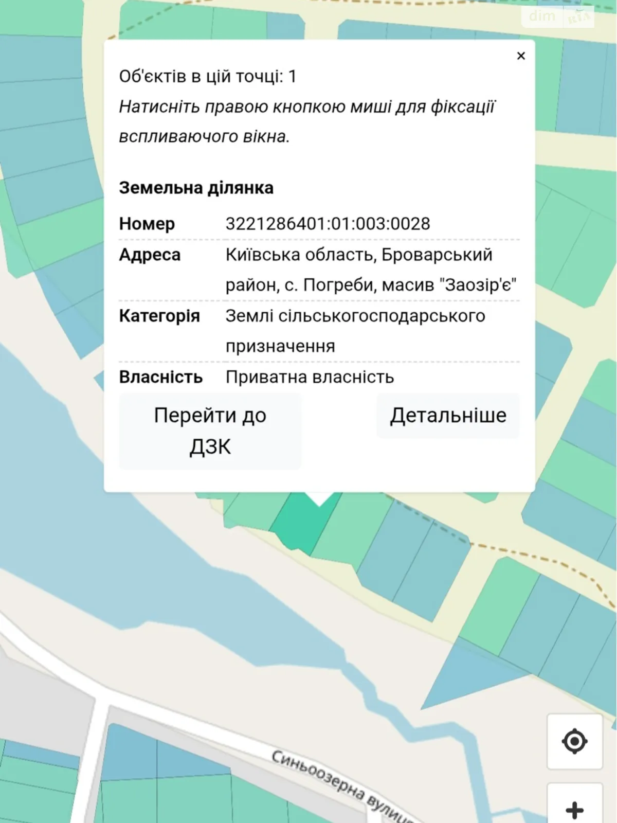 Продается земельный участок 12 соток в Киевской области, цена: 16200 $ - фото 1