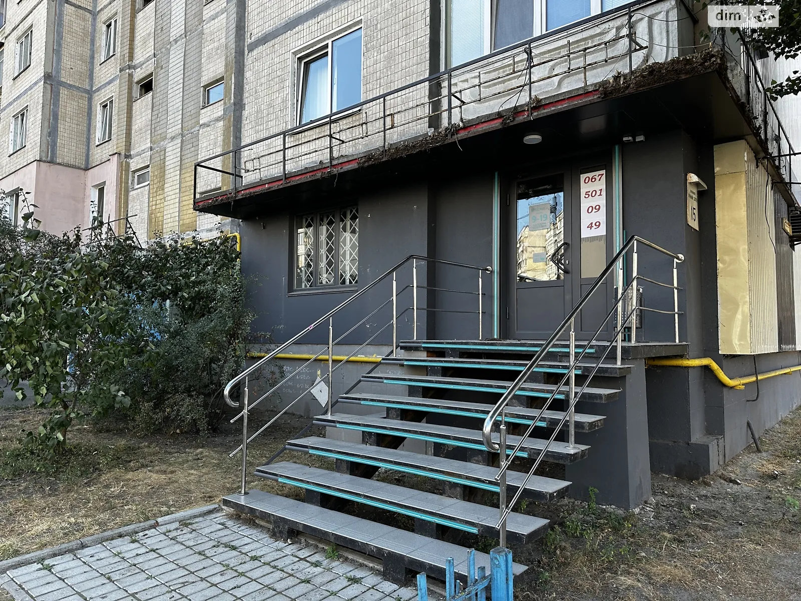 вул. Княжий Затон, 15 Позняки Київ, цена: 190000 $ - фото 1