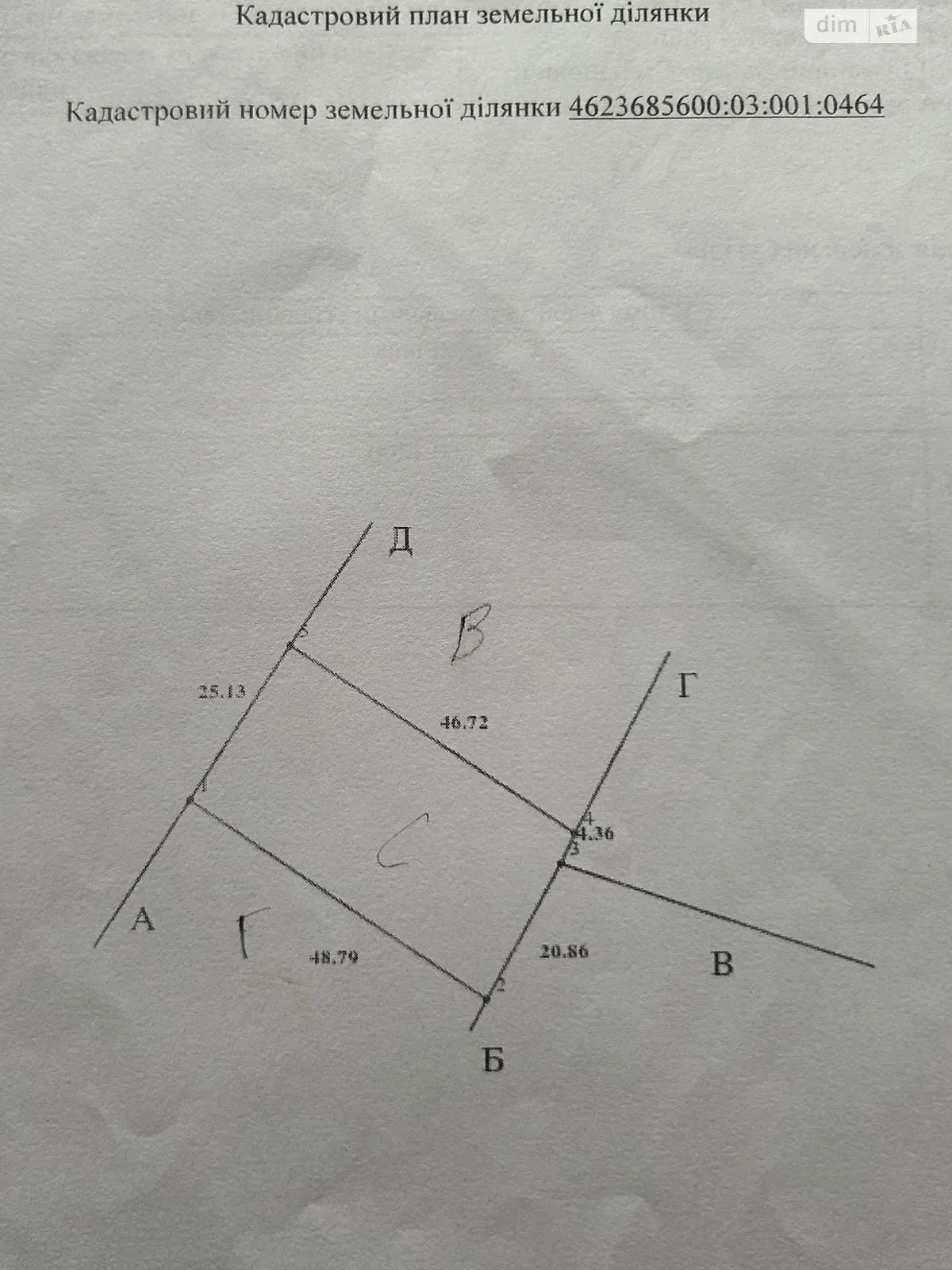 Продается земельный участок 12 соток в Львовской области, цена: 10500 $ - фото 1