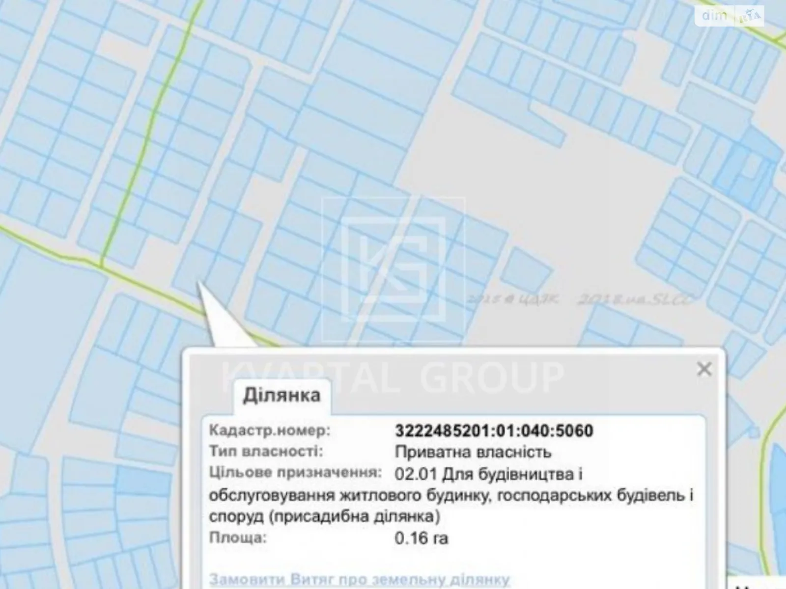 Продається земельна ділянка 16 соток у Київській області, цена: 25000 $ - фото 1