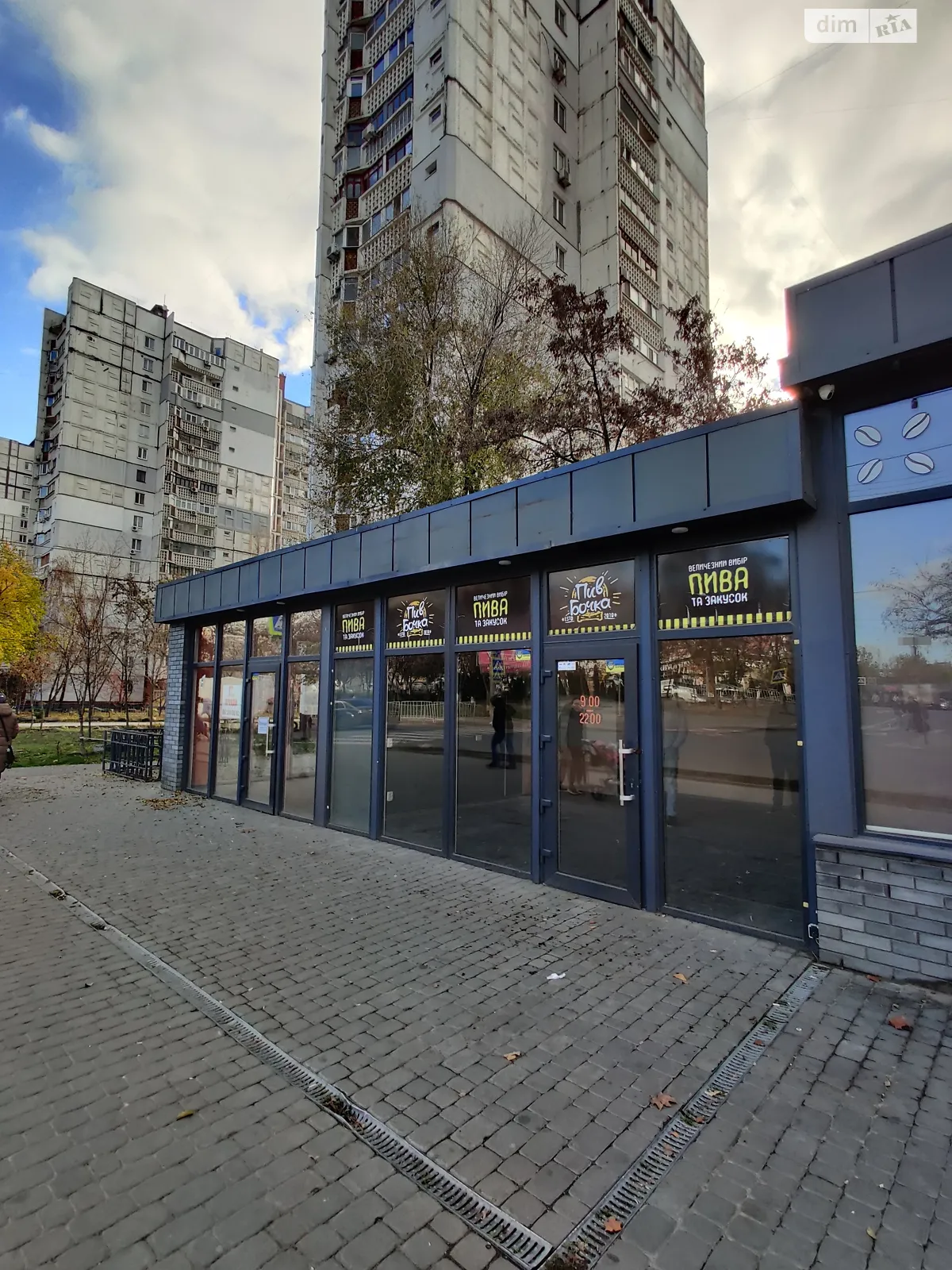 просп. Мира, 55 Левобережный Днепр, цена: 32000 грн - фото 1