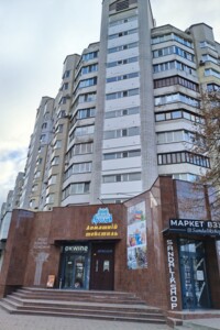 Сниму квартиру долгосрочно Черкасской области