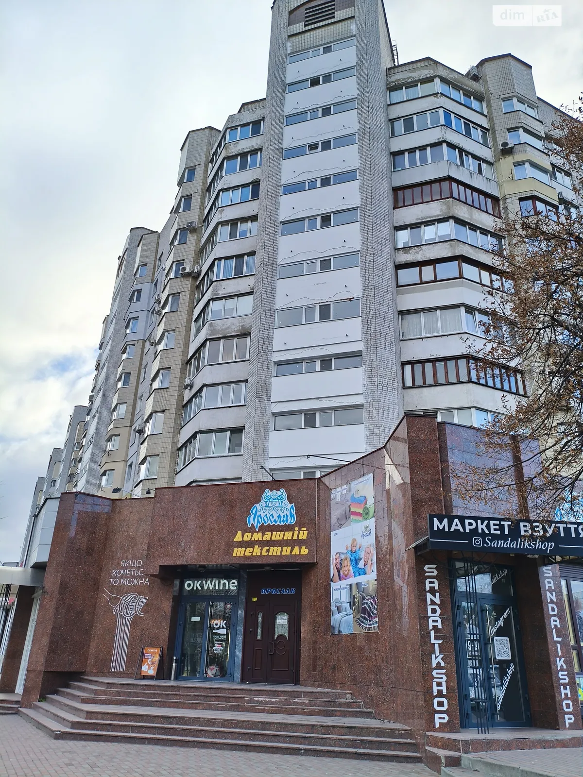 Сдается в аренду 3-комнатная квартира 145 кв. м в Черкассах, бул. Шевченко, 352 - фото 1