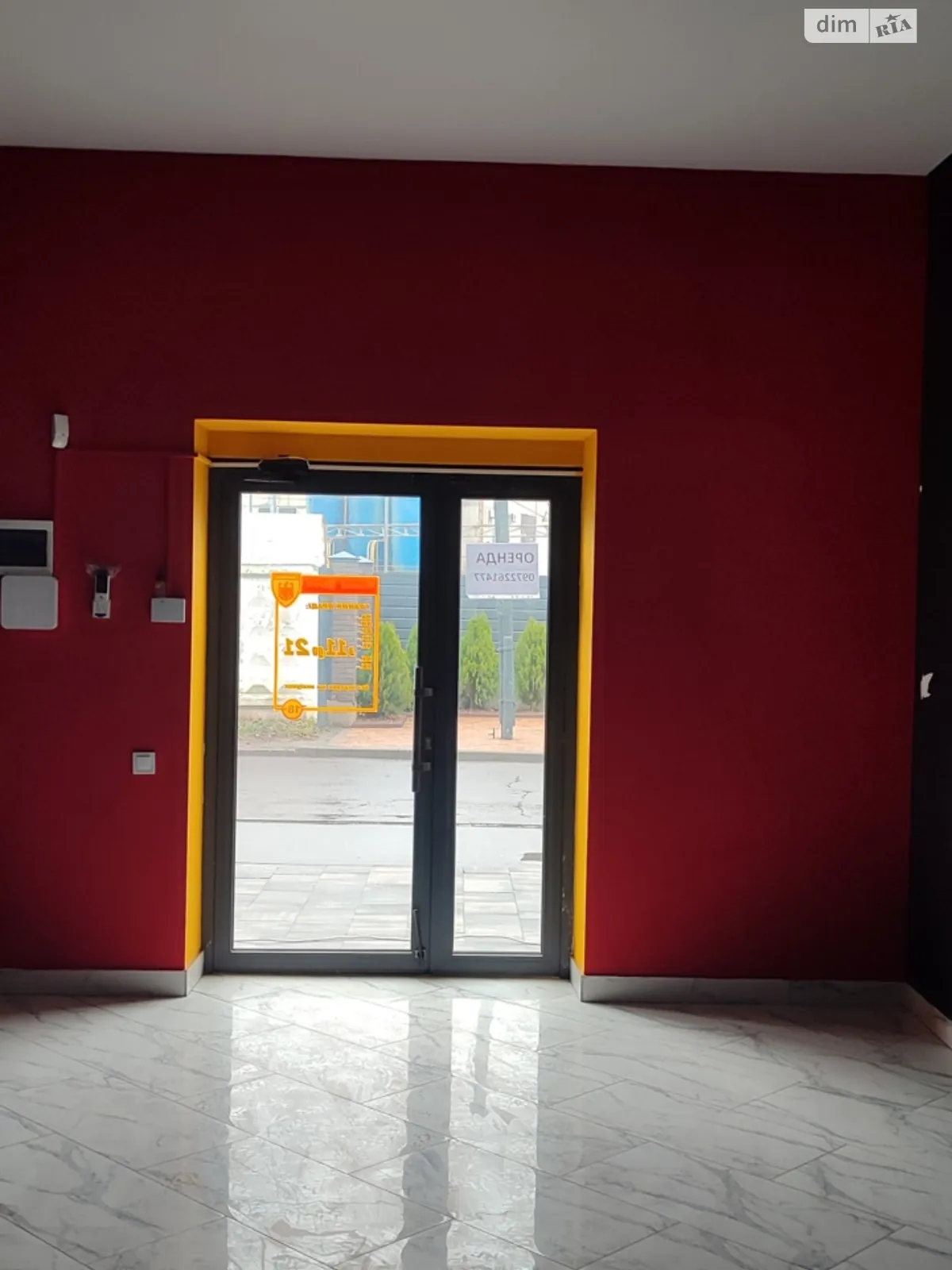 ул. Матроса Кошки, 23 Винница, цена: 18000 грн - фото 1