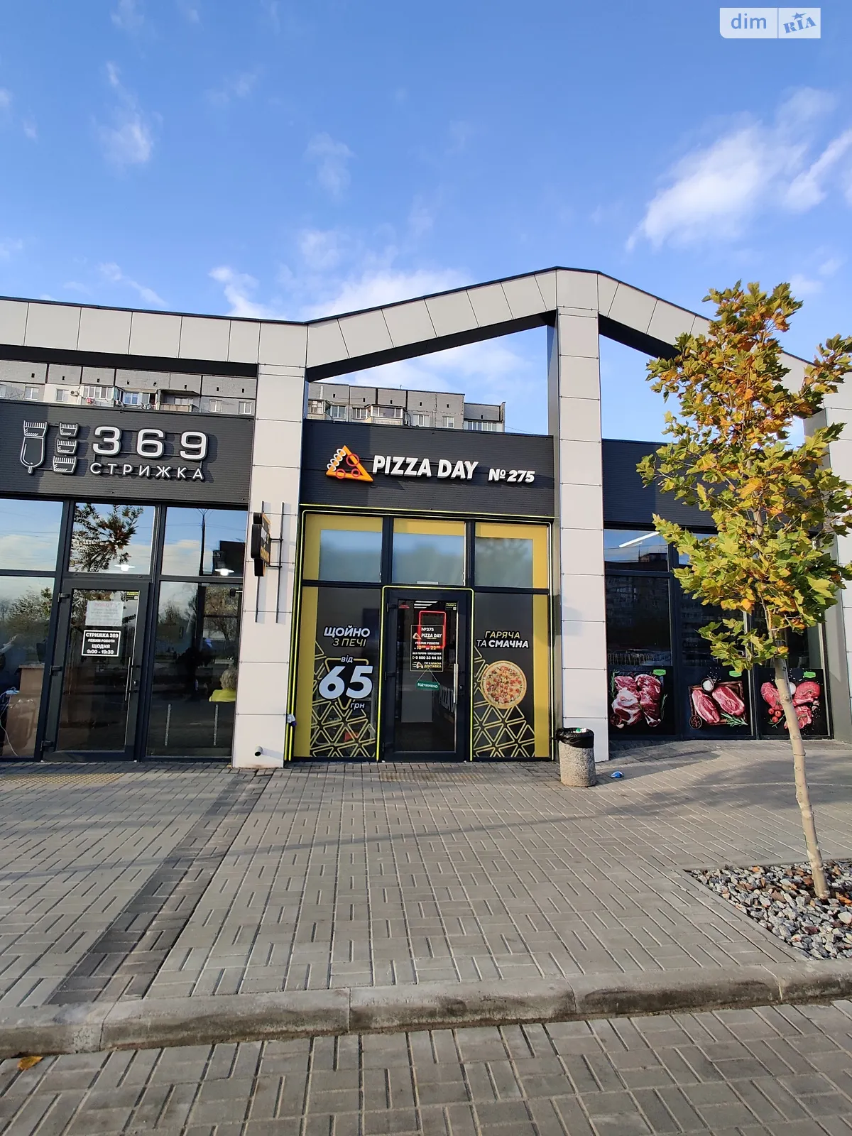 Донецкое шоссе, 105 Левобережный Днепр, цена: 55000 грн - фото 1