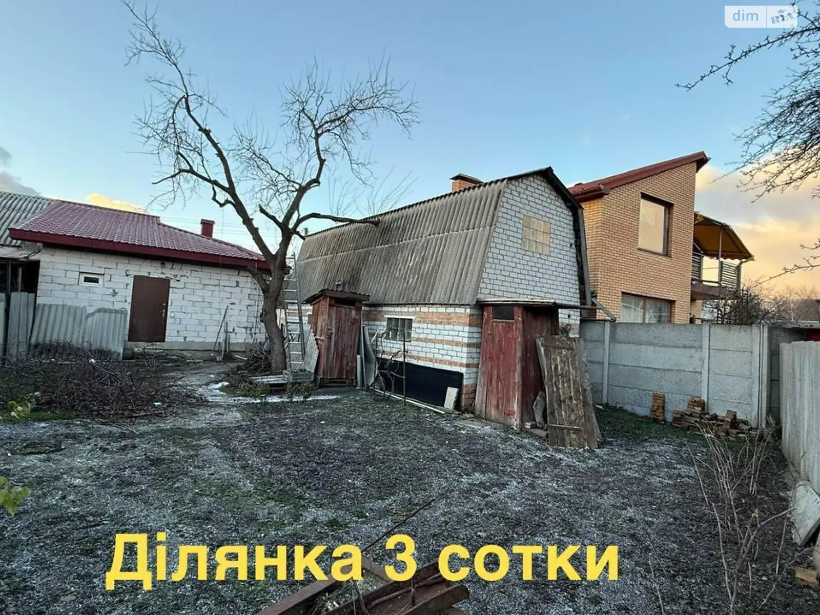 Продається частина будинку 54.7 кв. м з гаражем, цена: 45000 $ - фото 1