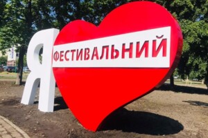 Продаж квартири, Київ, р‑н. Троєщина, Вікентія Беретті вулиця, буд. 5