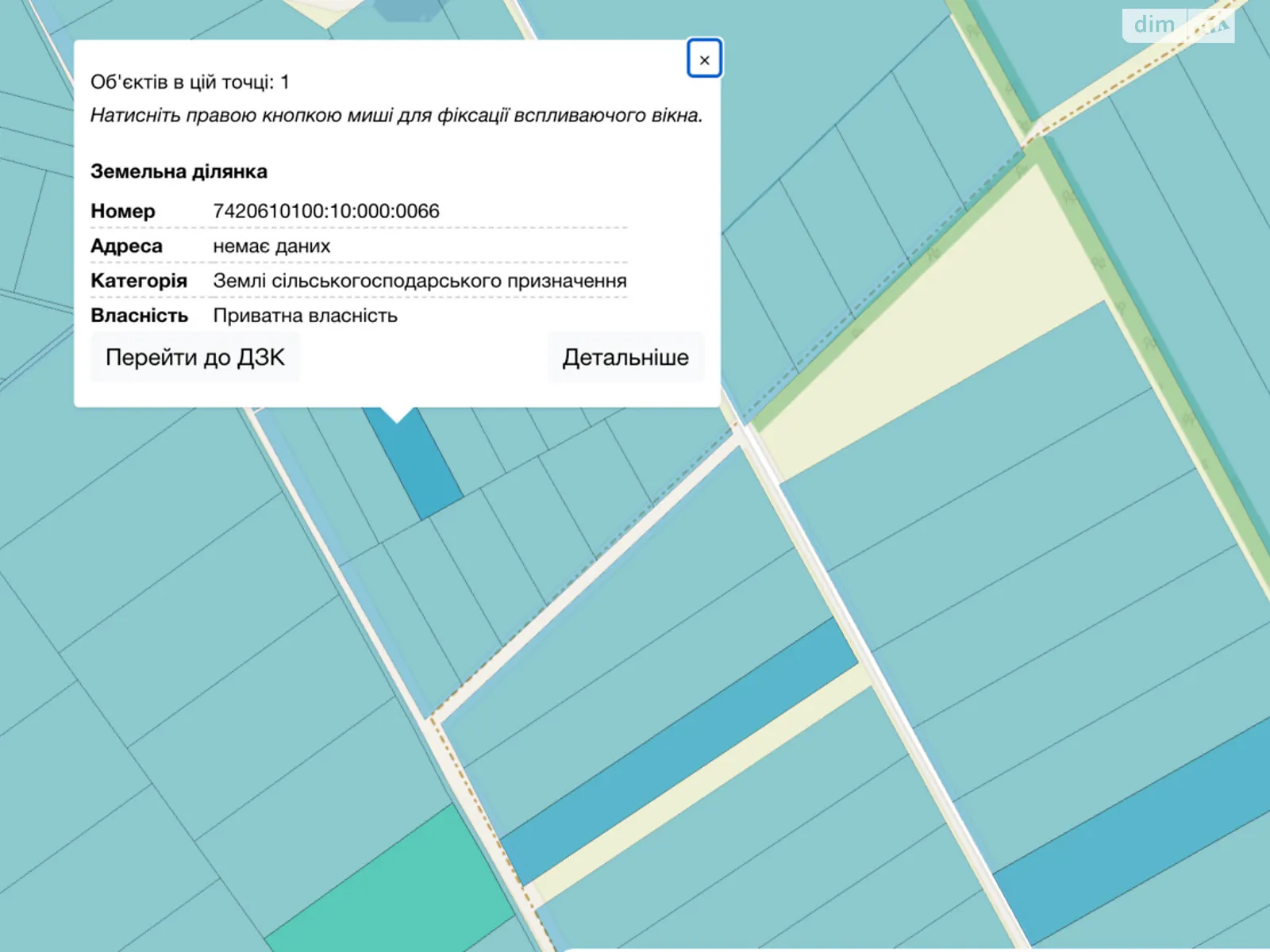 Продається земельна ділянка 1.0895 соток у Чернігівській області, цена: 40000 грн - фото 1