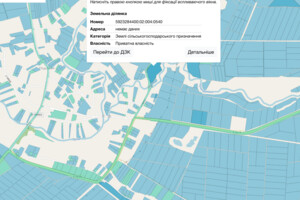 Купить землю под застройку в Сумской области