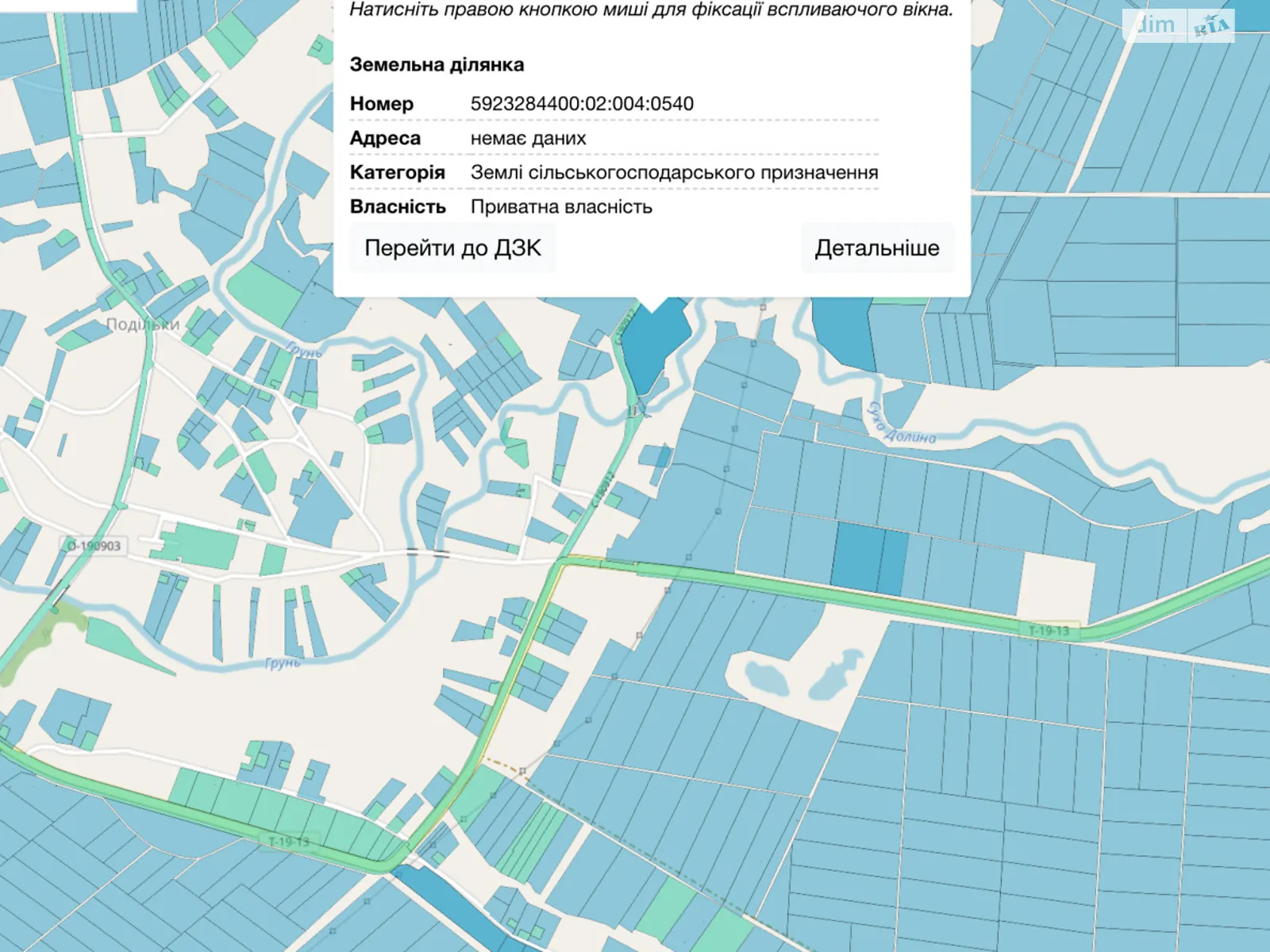 Продается земельный участок 3.0094 соток в области, цена: 207000 грн - фото 1